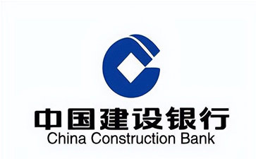 凤台建设银行信用贷款需要什么条件？建行信贷办理流程和注意事项！