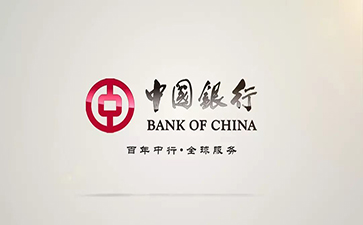 凤台中国银行信用贷款详细攻略（额度，利率，申请条件，还款方式）