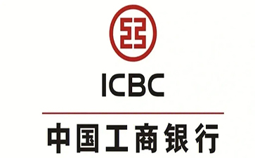 凤台工商银行小企业周转贷款