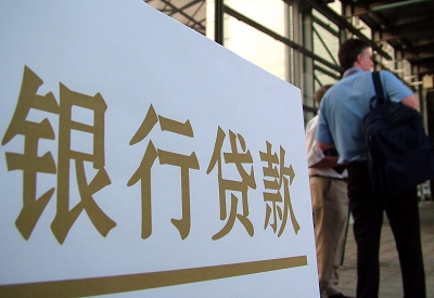 凤台公积金信用贷款申请指南：利率、流程全解析