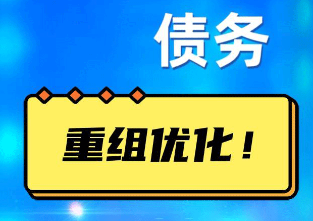 凤台探索你的公积金贷款潜力：债务整合与贷款机会